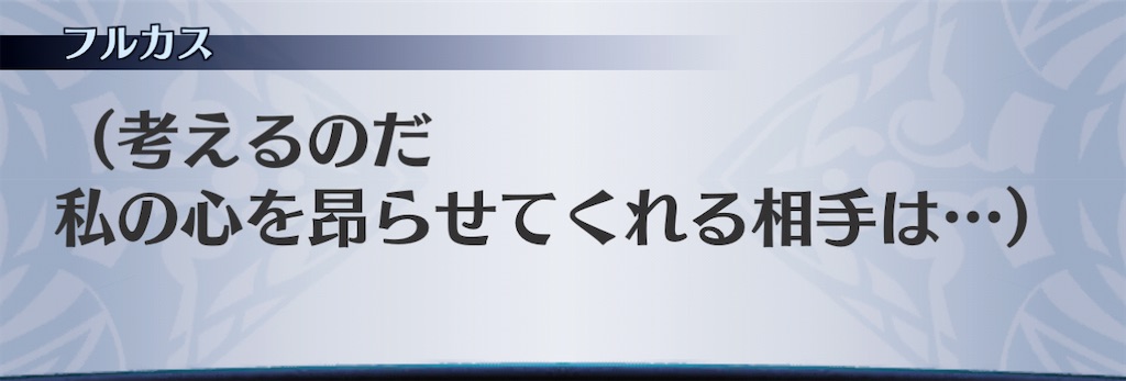 f:id:seisyuu:20210215110106j:plain