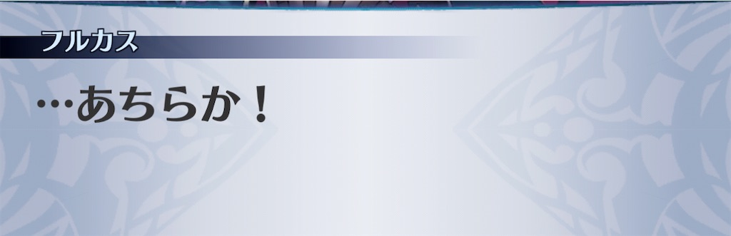 f:id:seisyuu:20210215110115j:plain