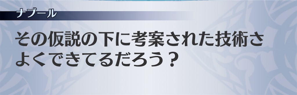 f:id:seisyuu:20210215110446j:plain