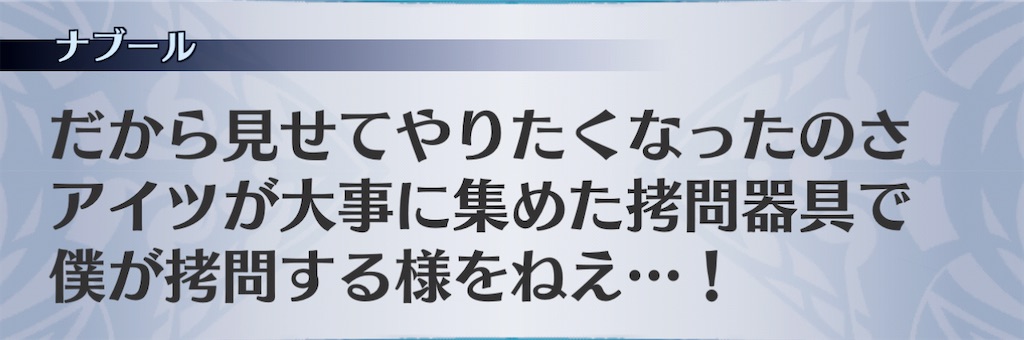 f:id:seisyuu:20210215110808j:plain