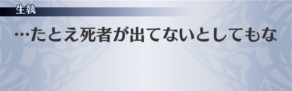 f:id:seisyuu:20210215110930j:plain