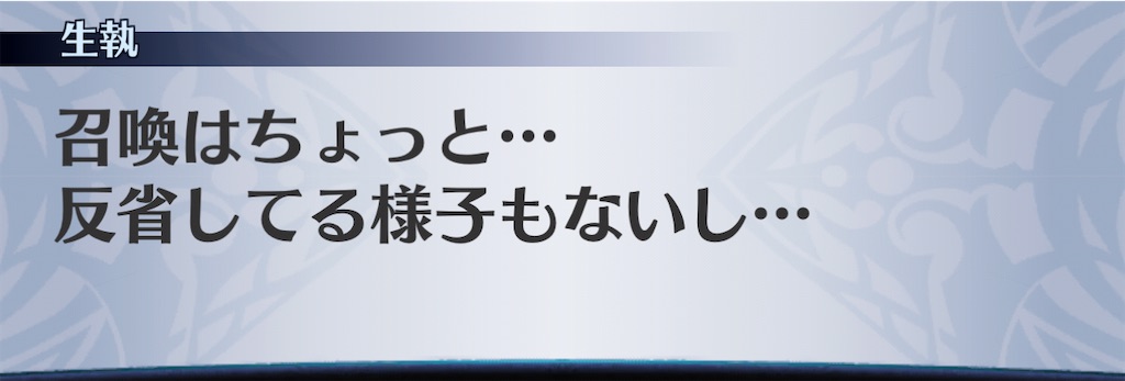 f:id:seisyuu:20210215111119j:plain