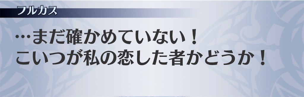 f:id:seisyuu:20210215111451j:plain