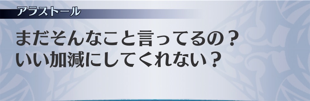 f:id:seisyuu:20210215111455j:plain