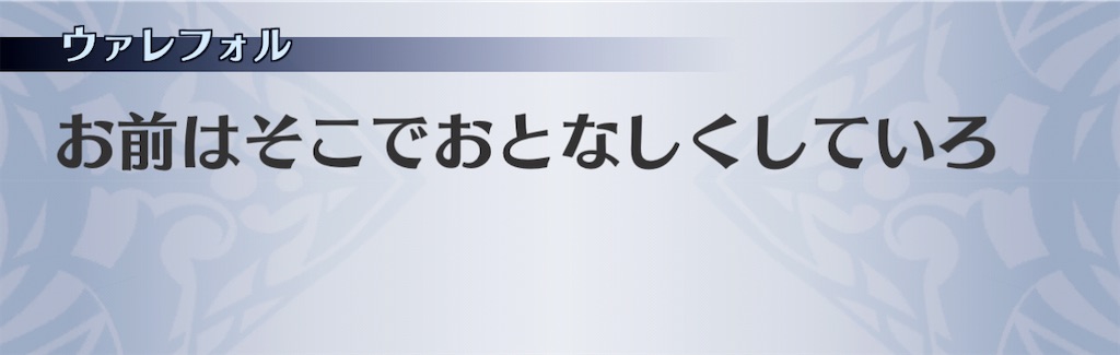 f:id:seisyuu:20210215111859j:plain