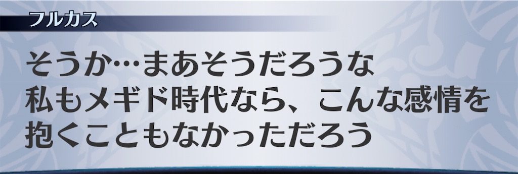 f:id:seisyuu:20210215111956j:plain