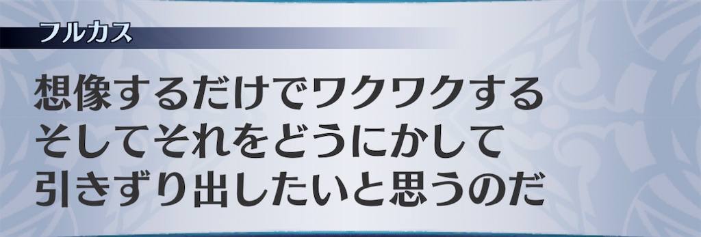 f:id:seisyuu:20210215112319j:plain