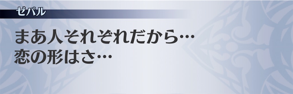 f:id:seisyuu:20210215112432j:plain