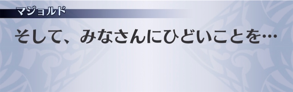 f:id:seisyuu:20210220160259j:plain