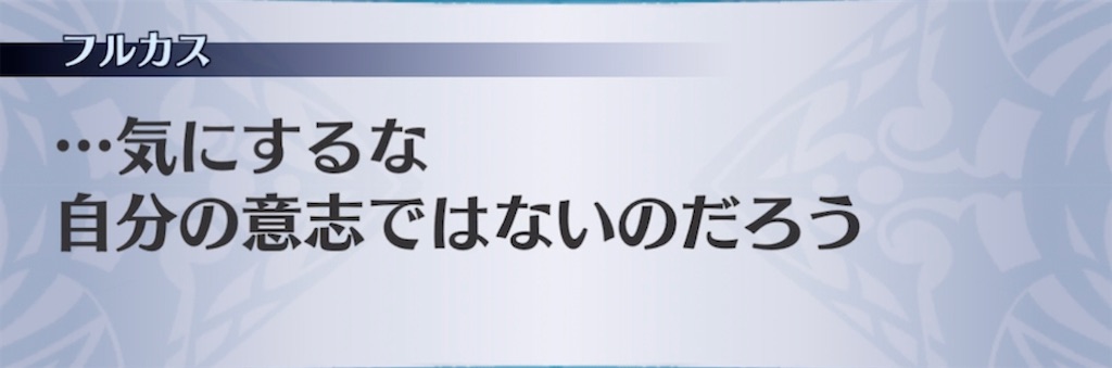 f:id:seisyuu:20210220160416j:plain