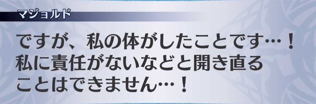 f:id:seisyuu:20210220160420j:plain