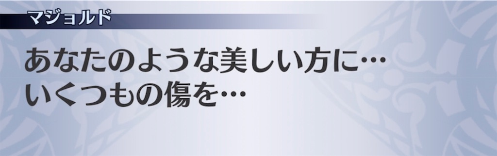 f:id:seisyuu:20210220160428j:plain