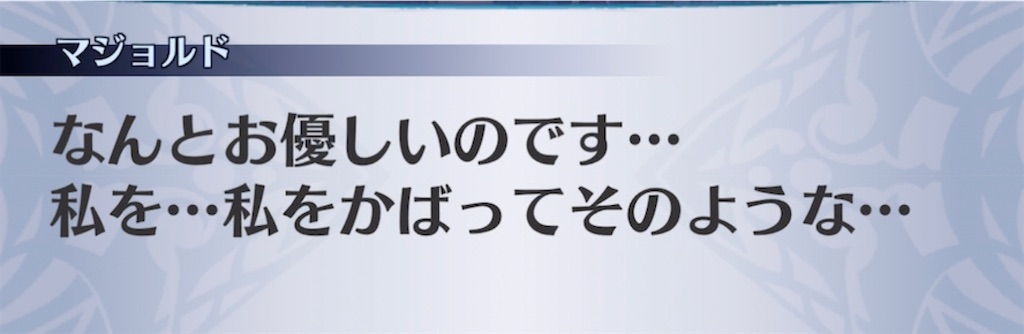 f:id:seisyuu:20210220160606j:plain