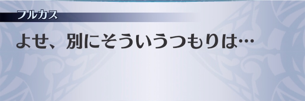 f:id:seisyuu:20210220160611j:plain