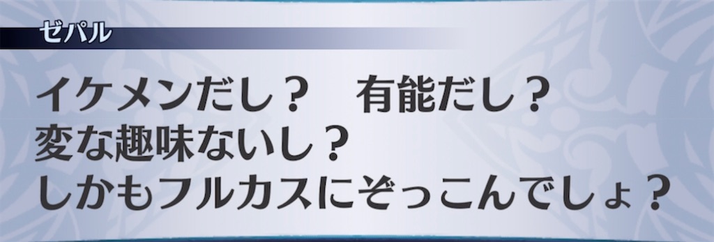 f:id:seisyuu:20210220160807j:plain