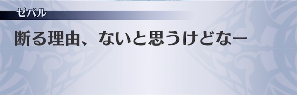 f:id:seisyuu:20210220160811j:plain