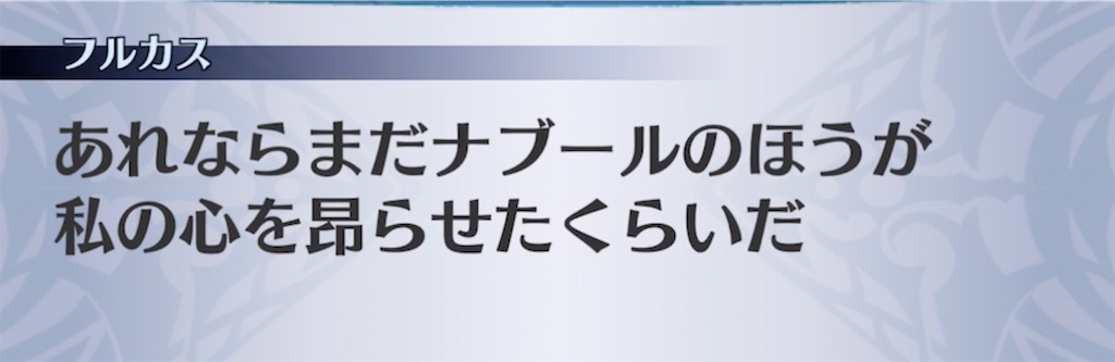 f:id:seisyuu:20210220160821j:plain