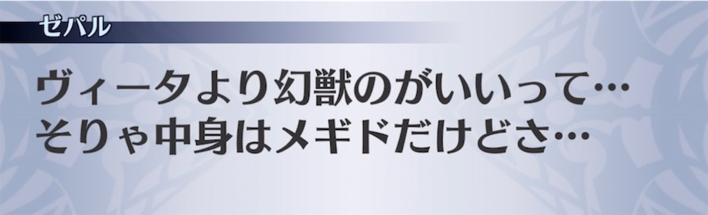 f:id:seisyuu:20210220160827j:plain