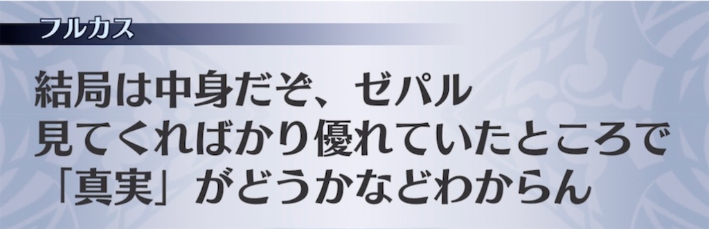 f:id:seisyuu:20210220160831j:plain