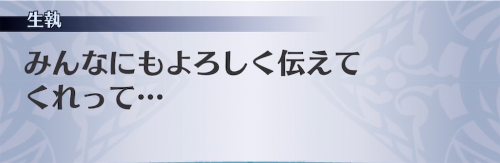 f:id:seisyuu:20210220161007j:plain