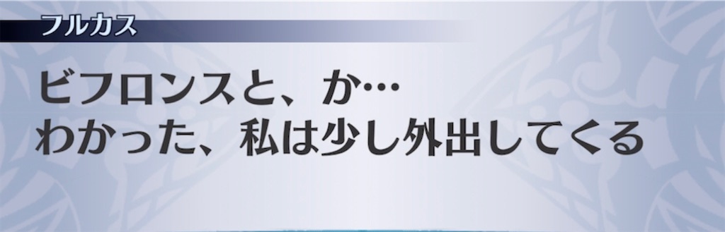 f:id:seisyuu:20210220161111j:plain