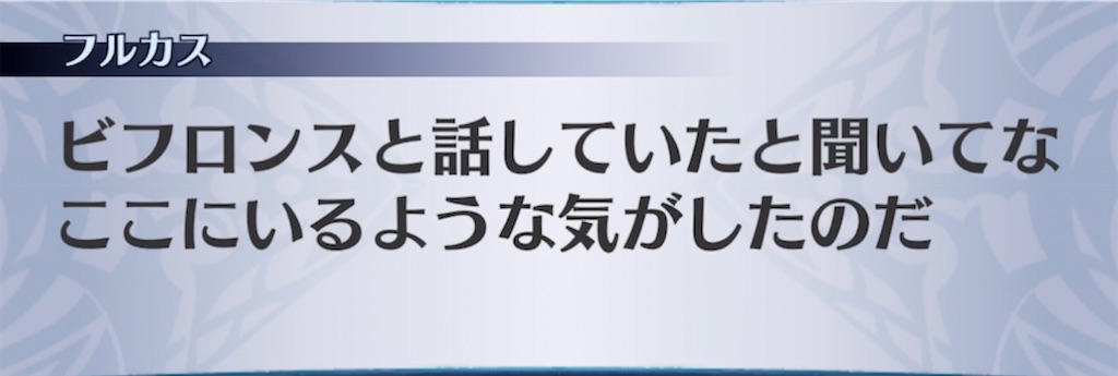 f:id:seisyuu:20210220175809j:plain