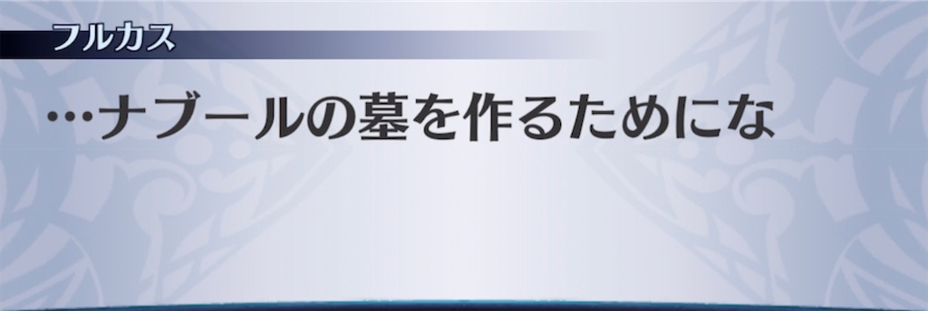 f:id:seisyuu:20210220175812j:plain