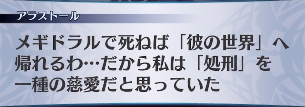 f:id:seisyuu:20210220183116j:plain