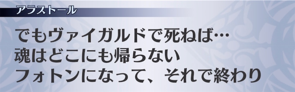 f:id:seisyuu:20210220183119j:plain