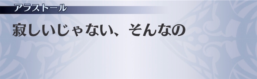 f:id:seisyuu:20210220183123j:plain