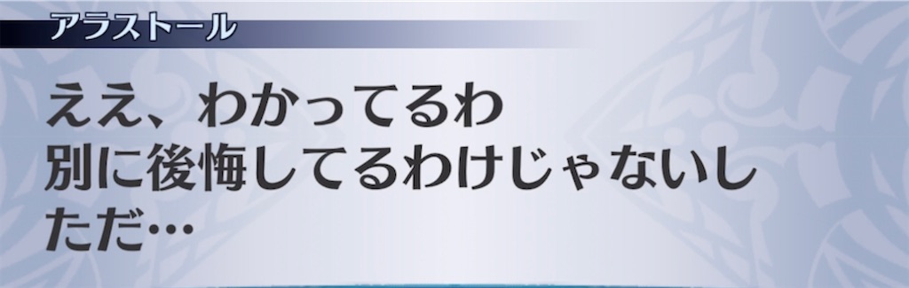 f:id:seisyuu:20210220183335j:plain