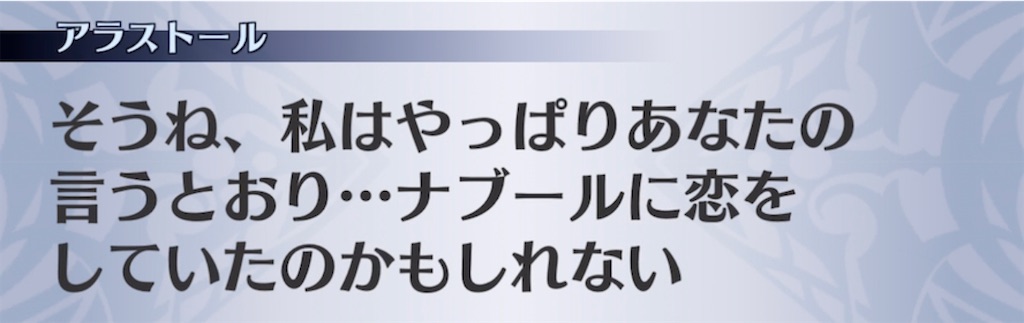 f:id:seisyuu:20210220183340j:plain