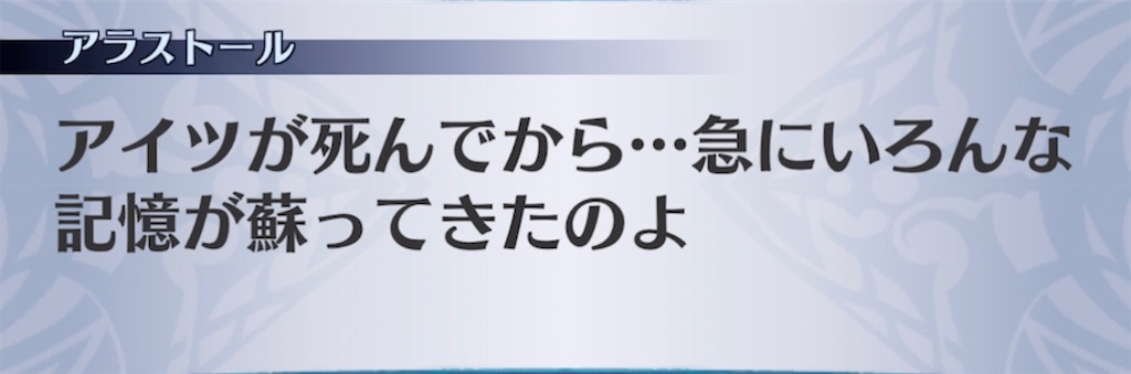 f:id:seisyuu:20210220183345j:plain