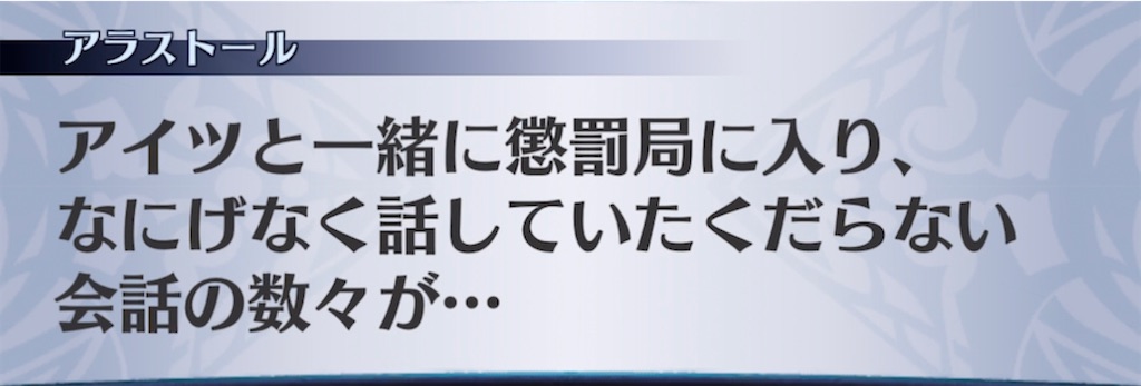 f:id:seisyuu:20210220183353j:plain