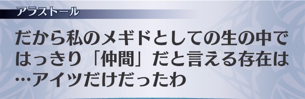 f:id:seisyuu:20210220183514j:plain