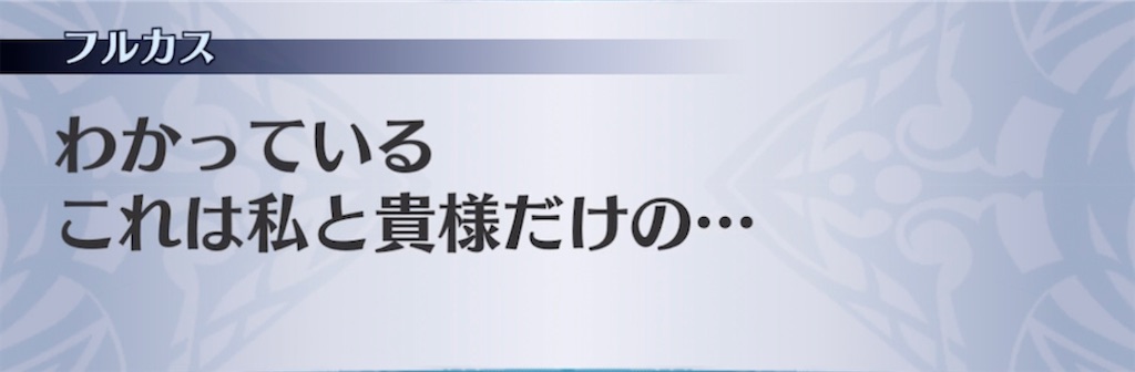 f:id:seisyuu:20210220183612j:plain