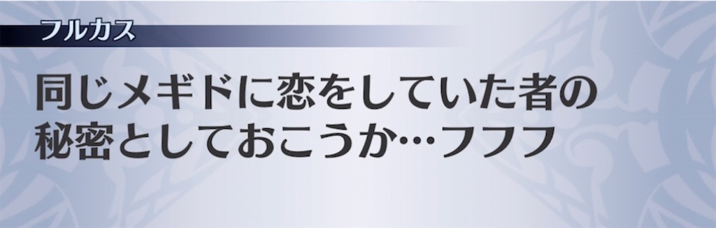 f:id:seisyuu:20210220183617j:plain