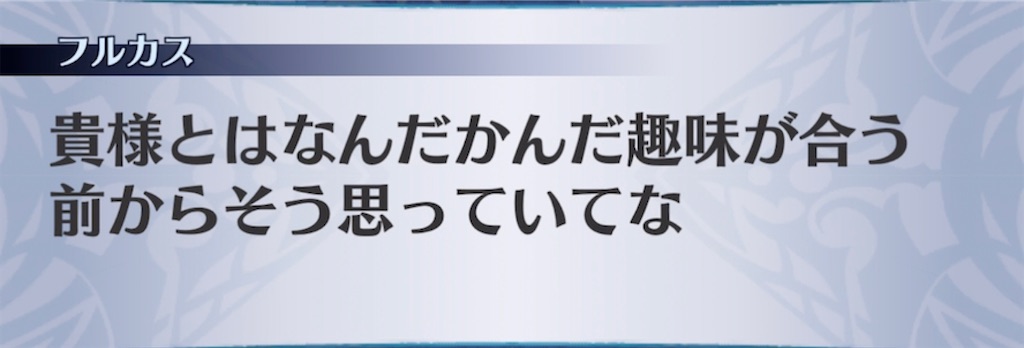 f:id:seisyuu:20210220183752j:plain