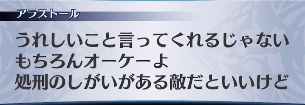 f:id:seisyuu:20210220183756j:plain