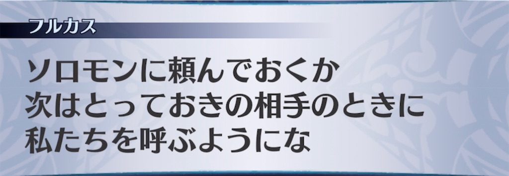 f:id:seisyuu:20210220183800j:plain