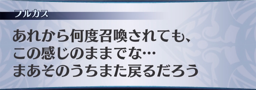 f:id:seisyuu:20210220183821j:plain