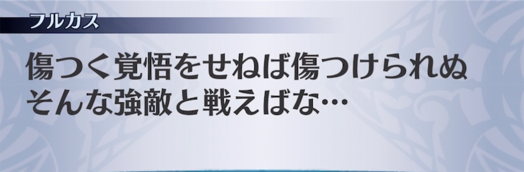 f:id:seisyuu:20210220183826j:plain