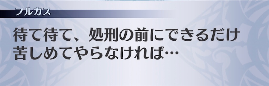 f:id:seisyuu:20210220184035j:plain