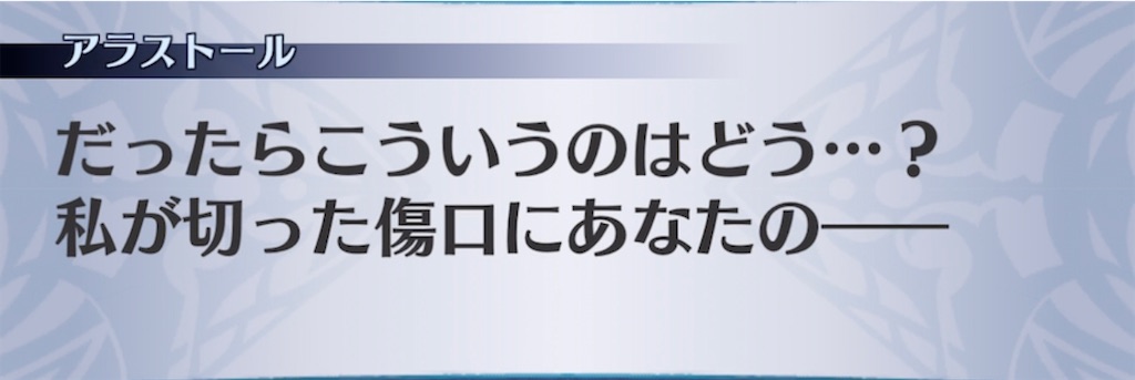 f:id:seisyuu:20210220184040j:plain