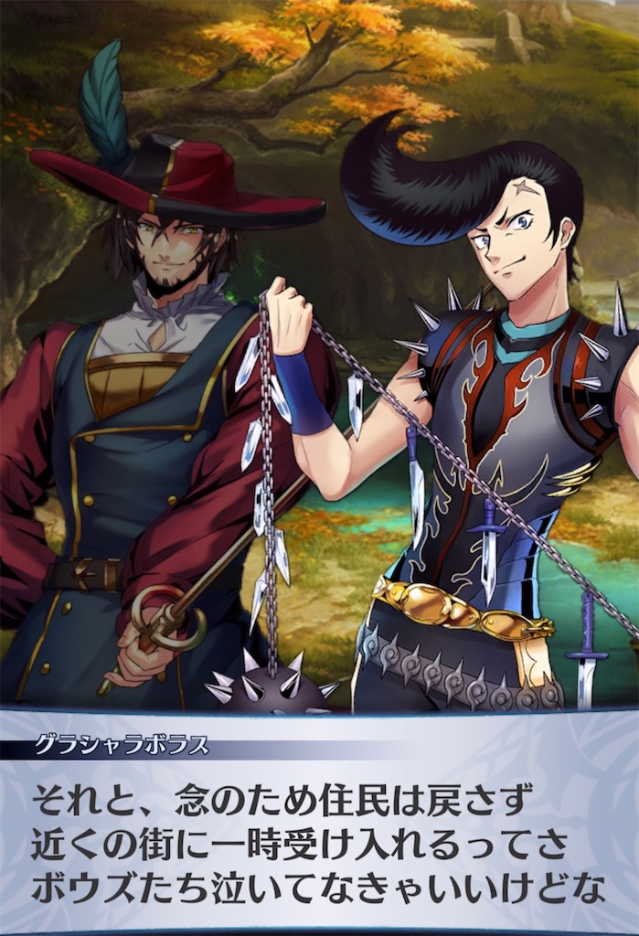 f:id:seisyuu:20210221194953j:plain