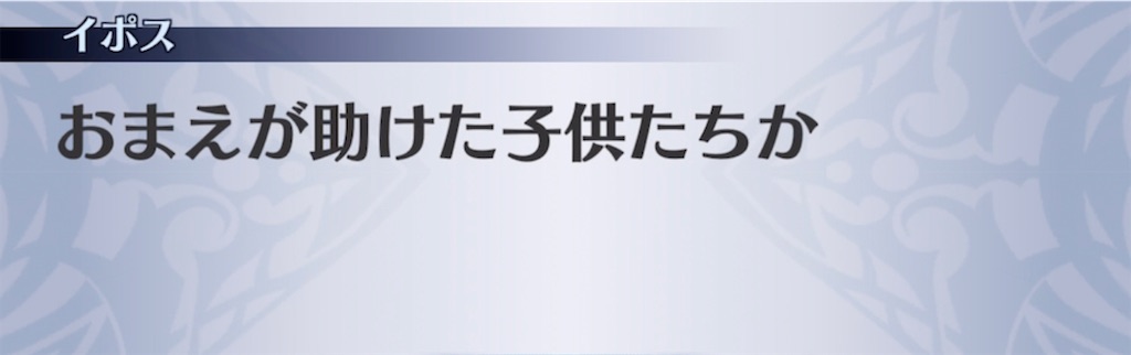 f:id:seisyuu:20210221195159j:plain