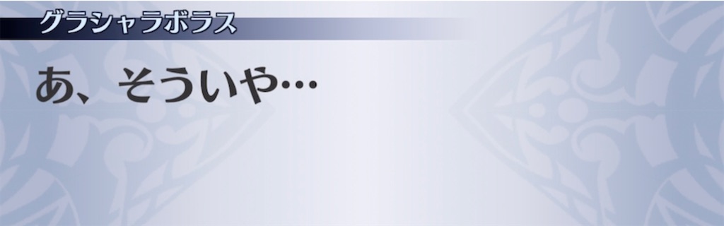 f:id:seisyuu:20210221195203j:plain