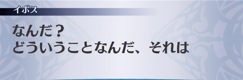 f:id:seisyuu:20210223201218j:plain