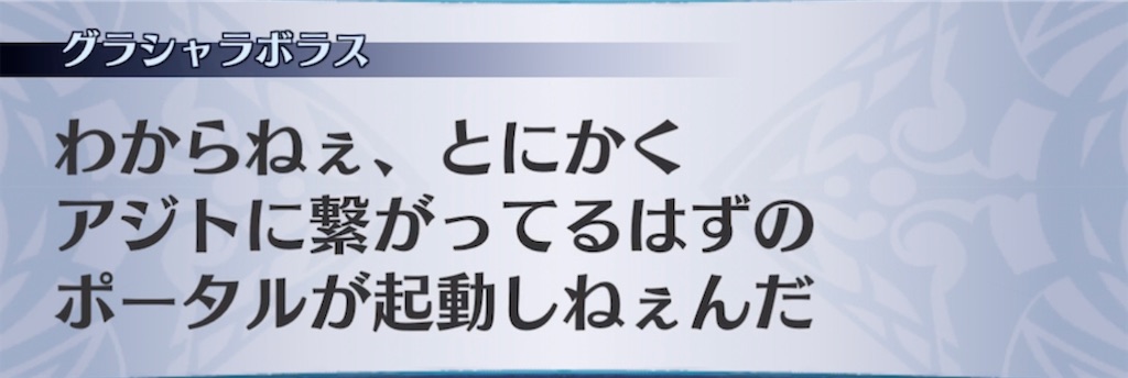 f:id:seisyuu:20210223201241j:plain