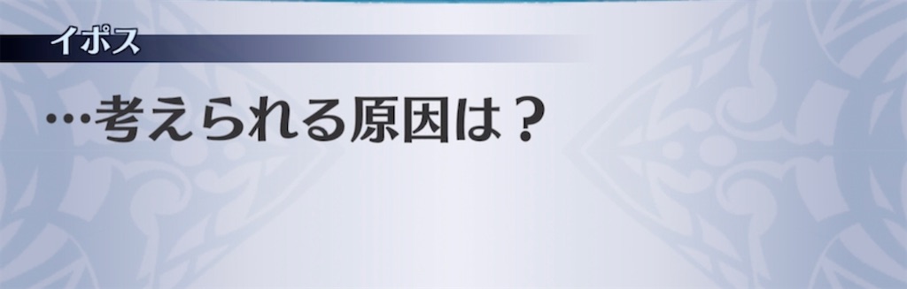 f:id:seisyuu:20210223201453j:plain